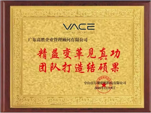 高勝咨詢?cè)偬砑芽?jī)　萬(wàn)聚項(xiàng)目完美驗(yàn)收