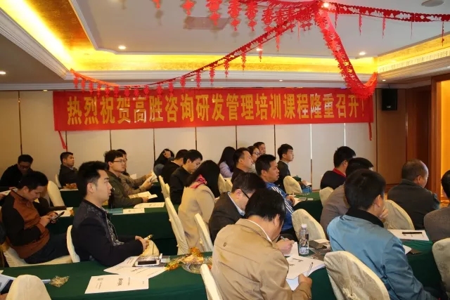 IPD巨匠來襲 引領(lǐng)中國(guó)智造