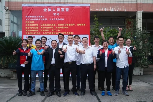 高勝攜手品三能開啟變革新旅程，同心協(xié)力，共創(chuàng)輝煌！