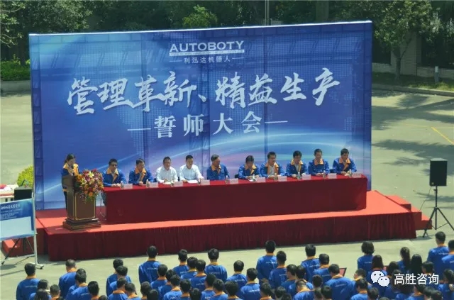 高勝攜手利迅達(dá)，打造高端智能裝備行業(yè)新標(biāo)桿！