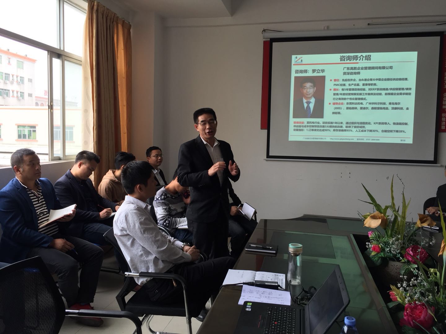 高勝咨詢進駐中山卡弗，開啟變革新征程！