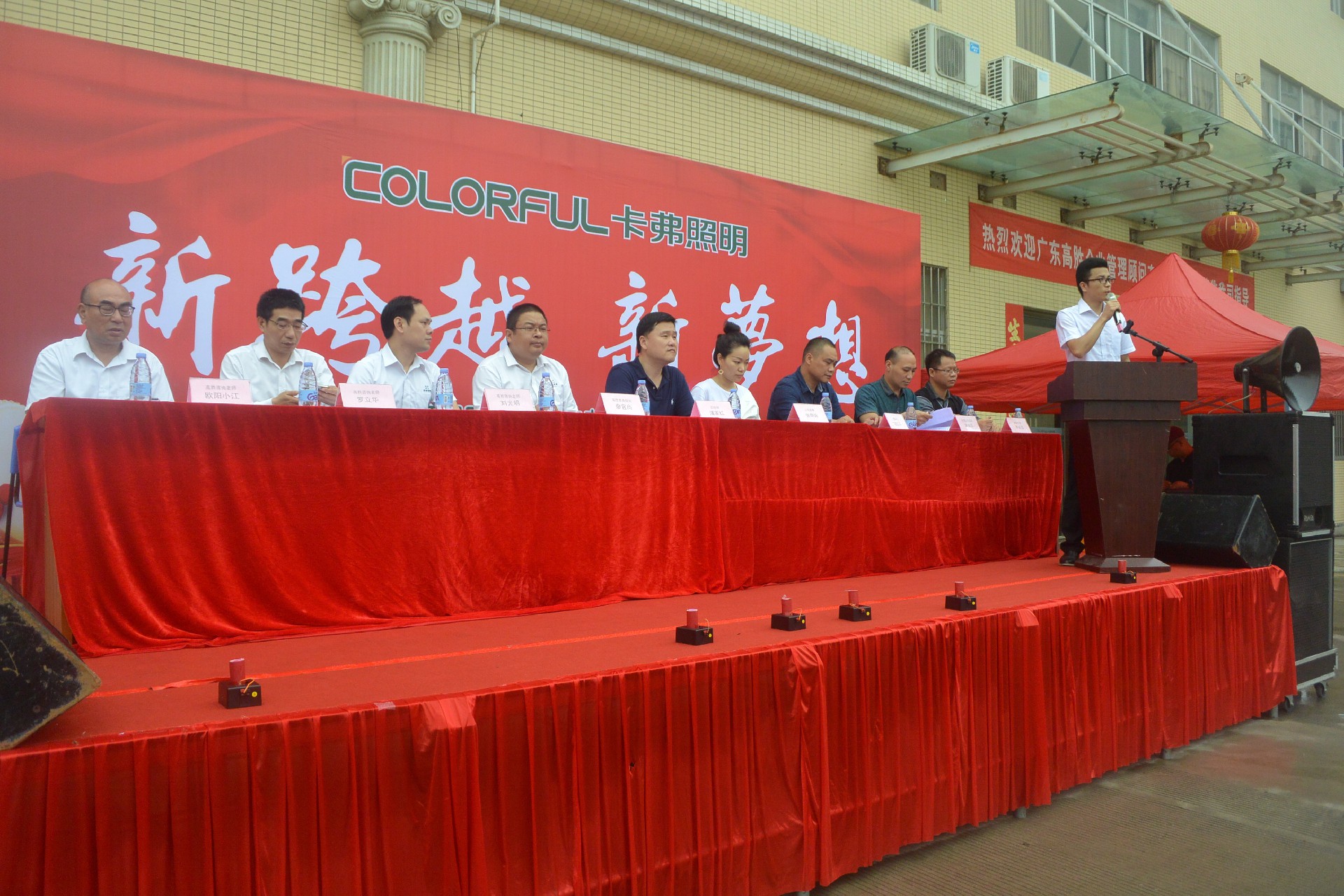 迎接未來，砥礪前行，中山卡弗在行動……