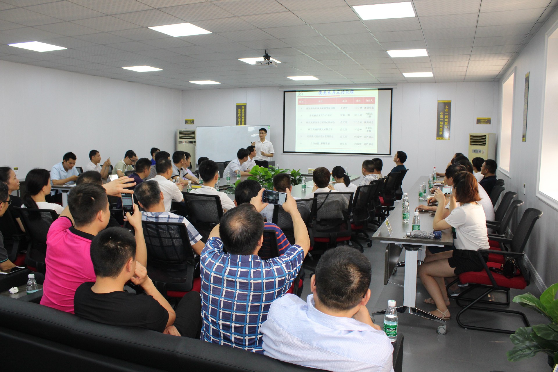 轉(zhuǎn)型先行者：標(biāo)桿企業(yè)互訪——走進(jìn)澳美家具