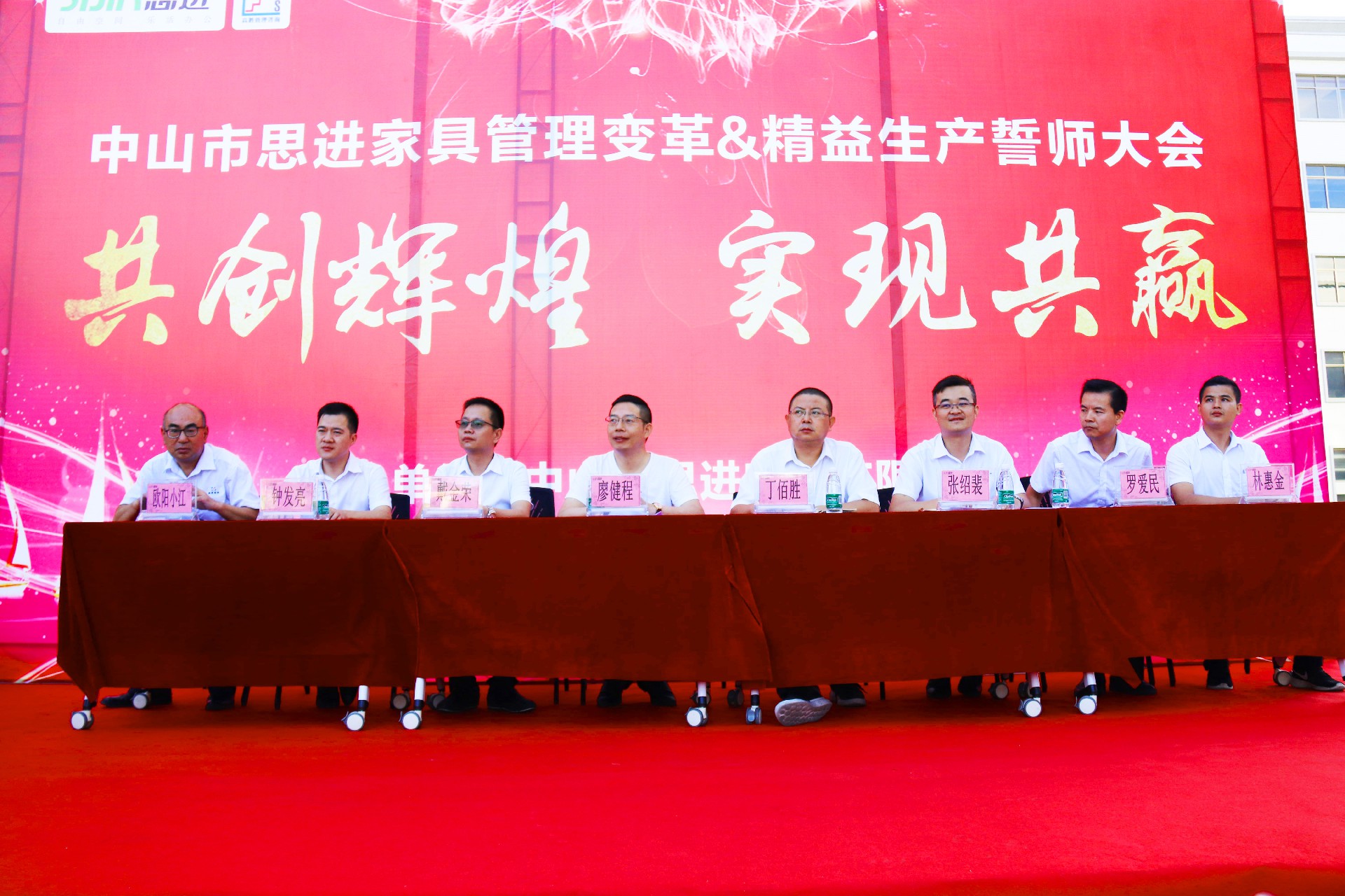 高勝攜手思進(jìn)開啟變革模式——共創(chuàng)輝煌，實(shí)現(xiàn)共贏！