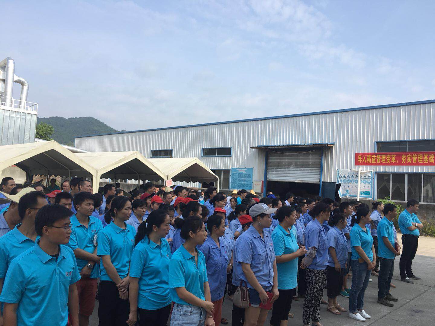 管理變革精益生產(chǎn)項(xiàng)目啟動(dòng) ║ 熱烈祝賀宏泰項(xiàng)目啟動(dòng)大會(huì)隆重召開！