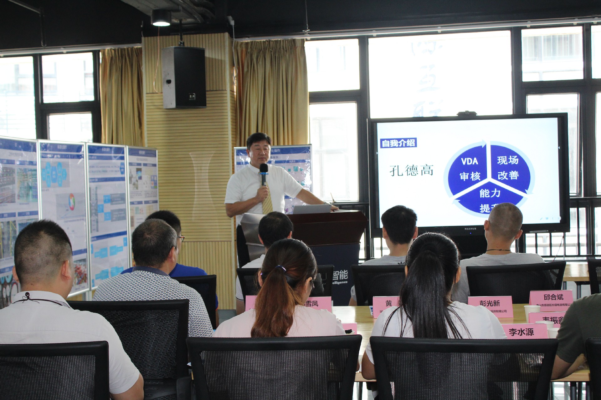 快樂學精益，游戲透真理！