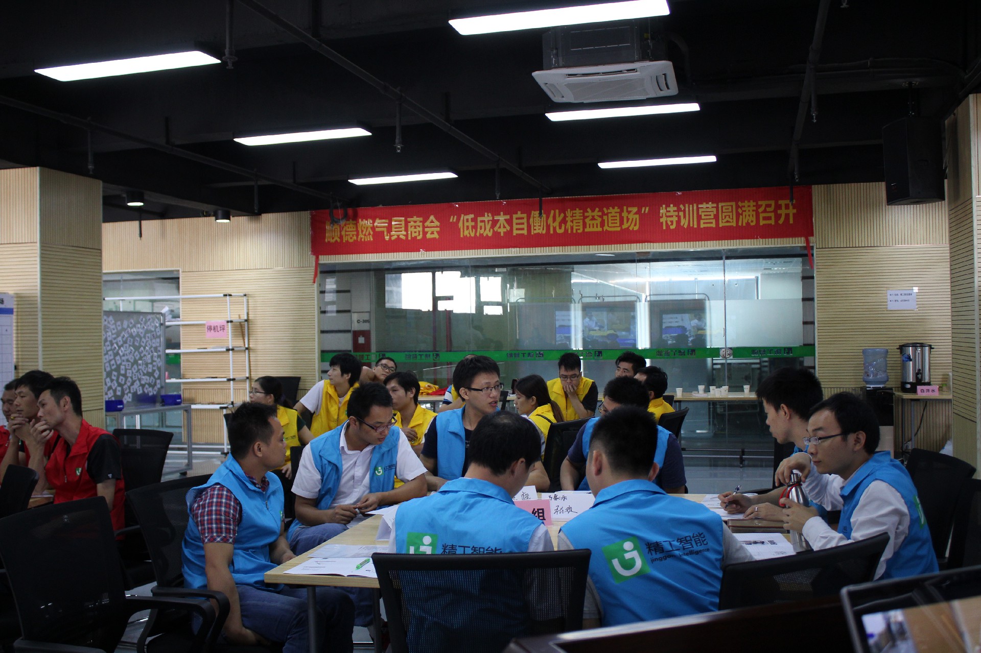 探討精益精髓 共創(chuàng)美好未來