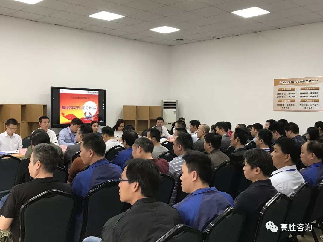 東港家具集團預(yù)起航，攜手高勝開啟變革新篇章！