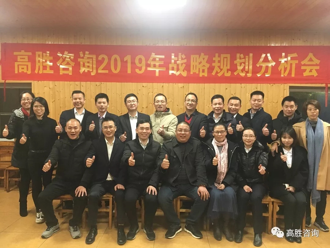 戰(zhàn)略運(yùn)營(yíng)