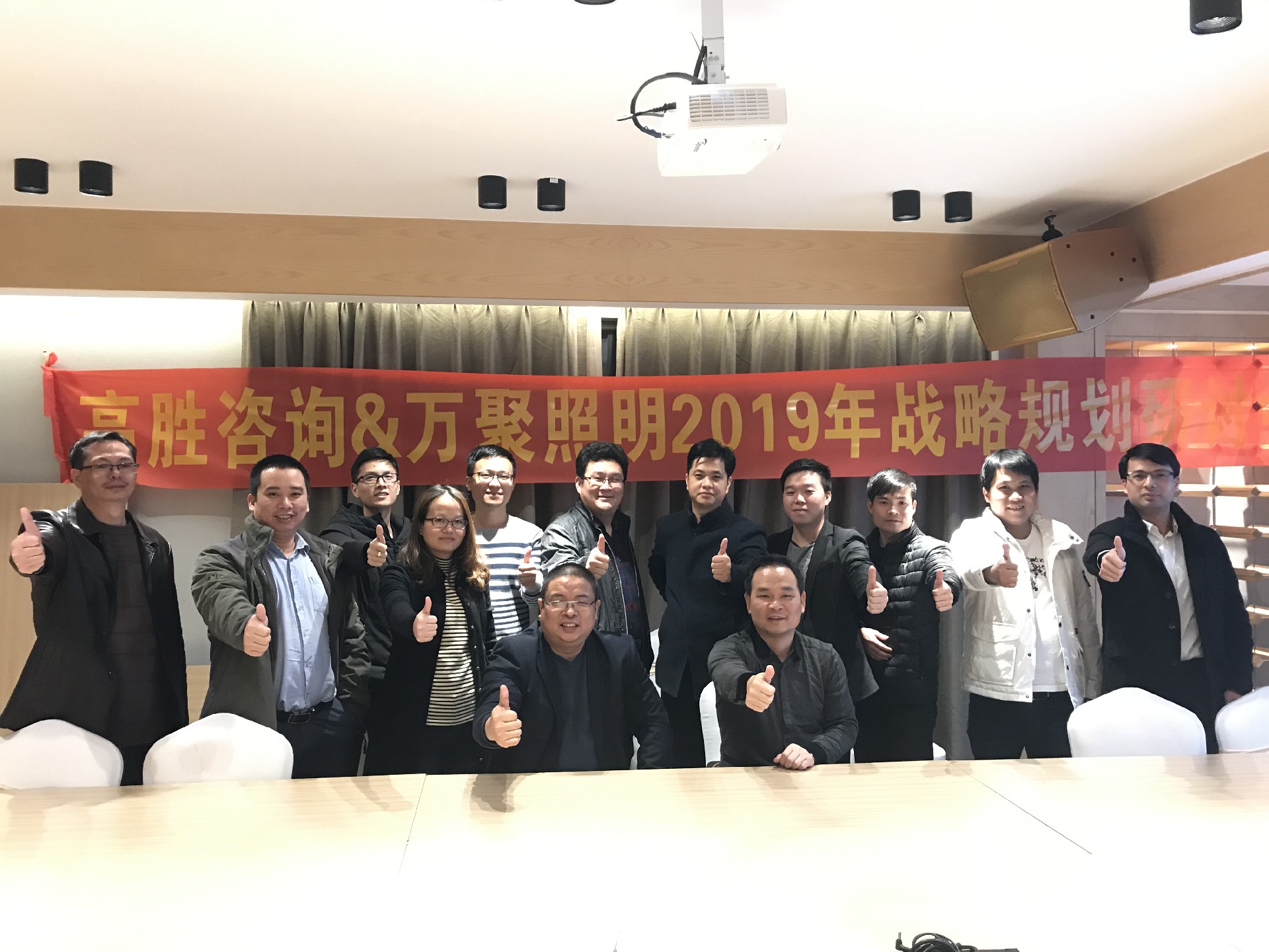 戰(zhàn)略規(guī)劃