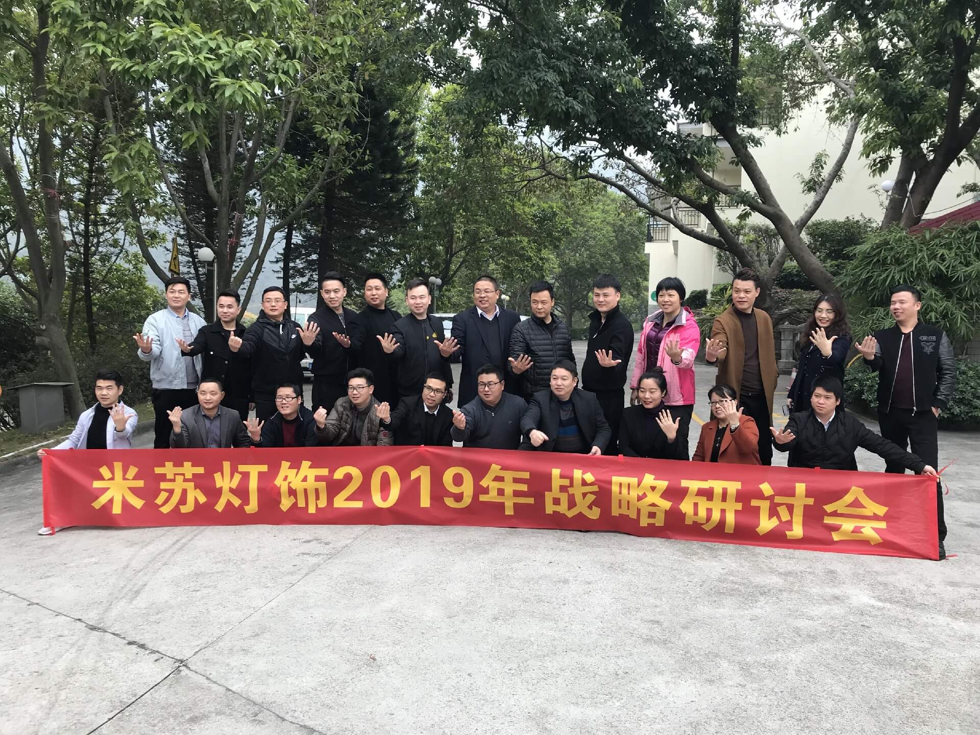 戰(zhàn)略規(guī)劃