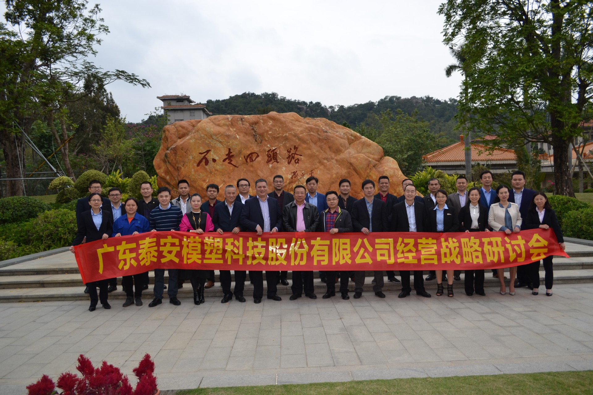 高勝咨詢戰(zhàn)略輔導大潮正式開啟！