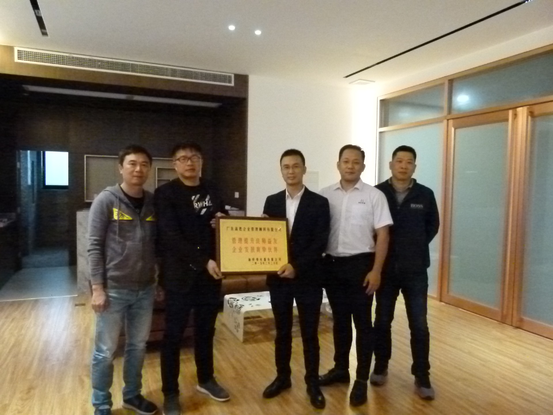 最美海得曼華麗蛻變，攜手高勝成功轉(zhuǎn)型！