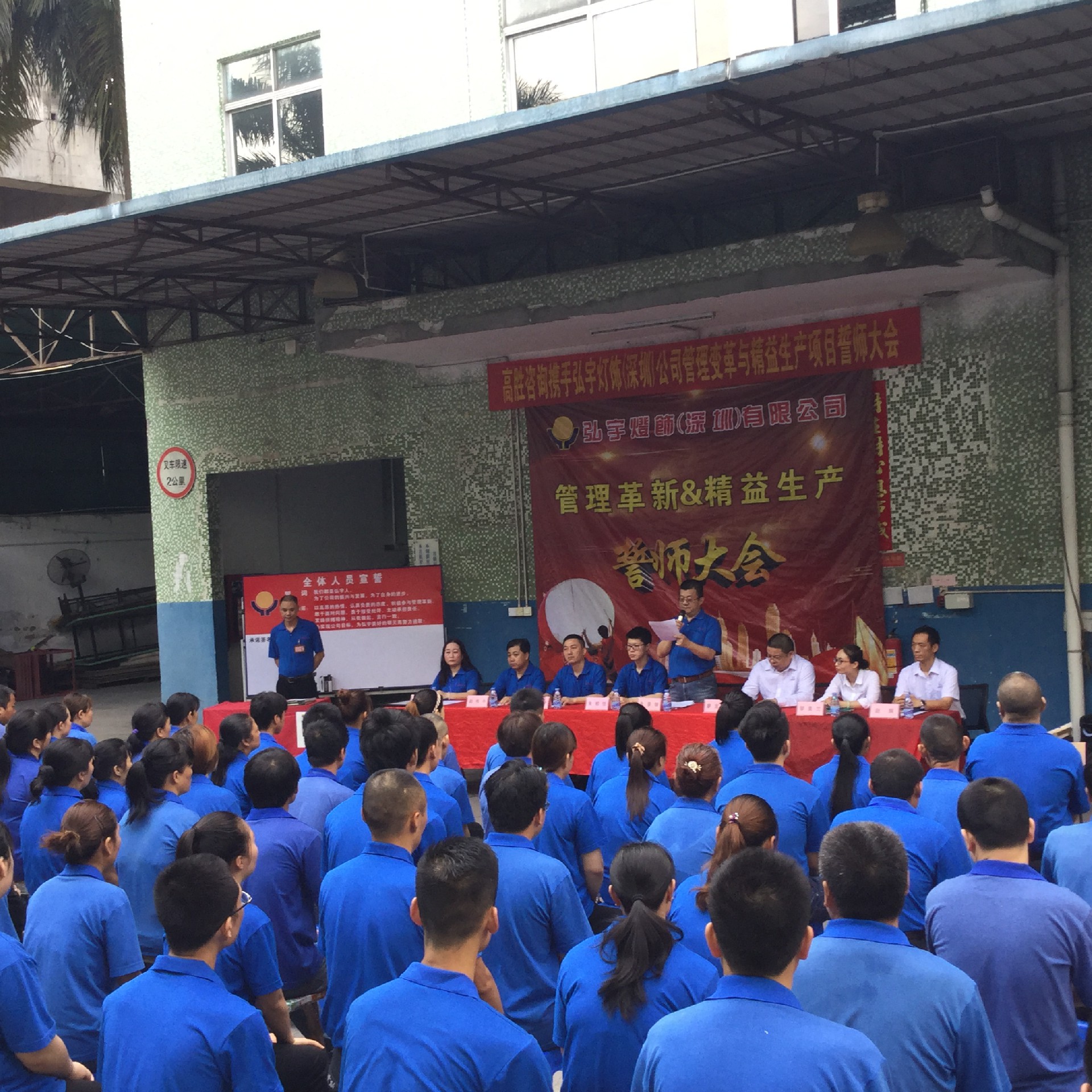 “弘”圖大展 聲振寰宇——記弘宇燈飾變革初篇