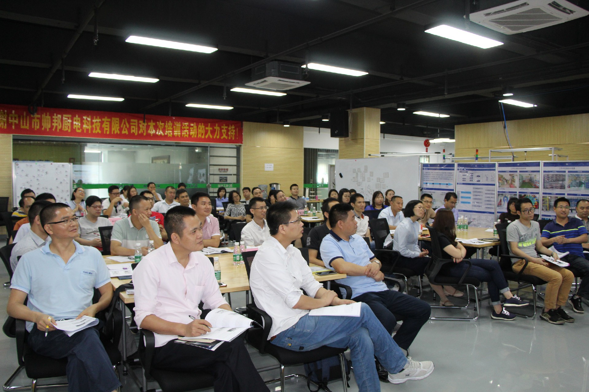 追求** 精益求精——高勝咨詢執(zhí)行力&領(lǐng)導(dǎo)力培訓(xùn)順利開展！