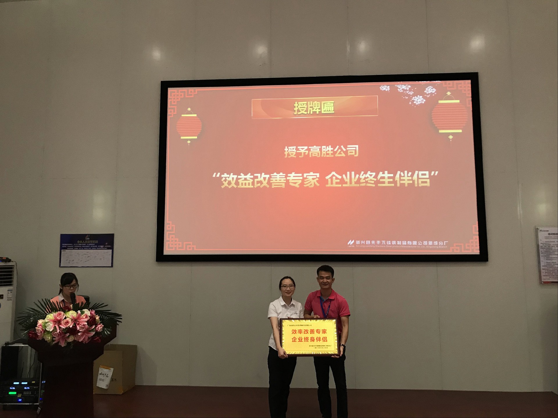 一期總結(jié) 二期啟動║強(qiáng)強(qiáng)聯(lián)手，續(xù)寫傳奇！