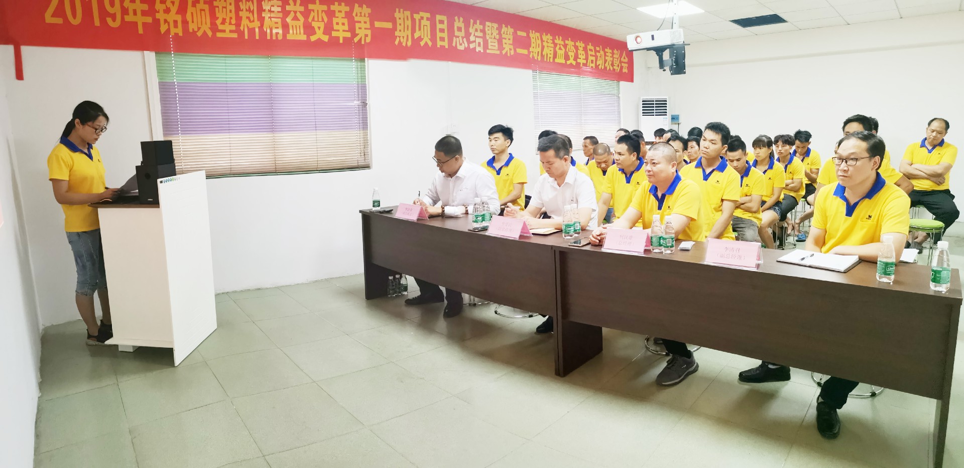 一期總結(jié) 二期啟動(dòng)║總結(jié)過去，展望未來，銘碩再續(xù)航！