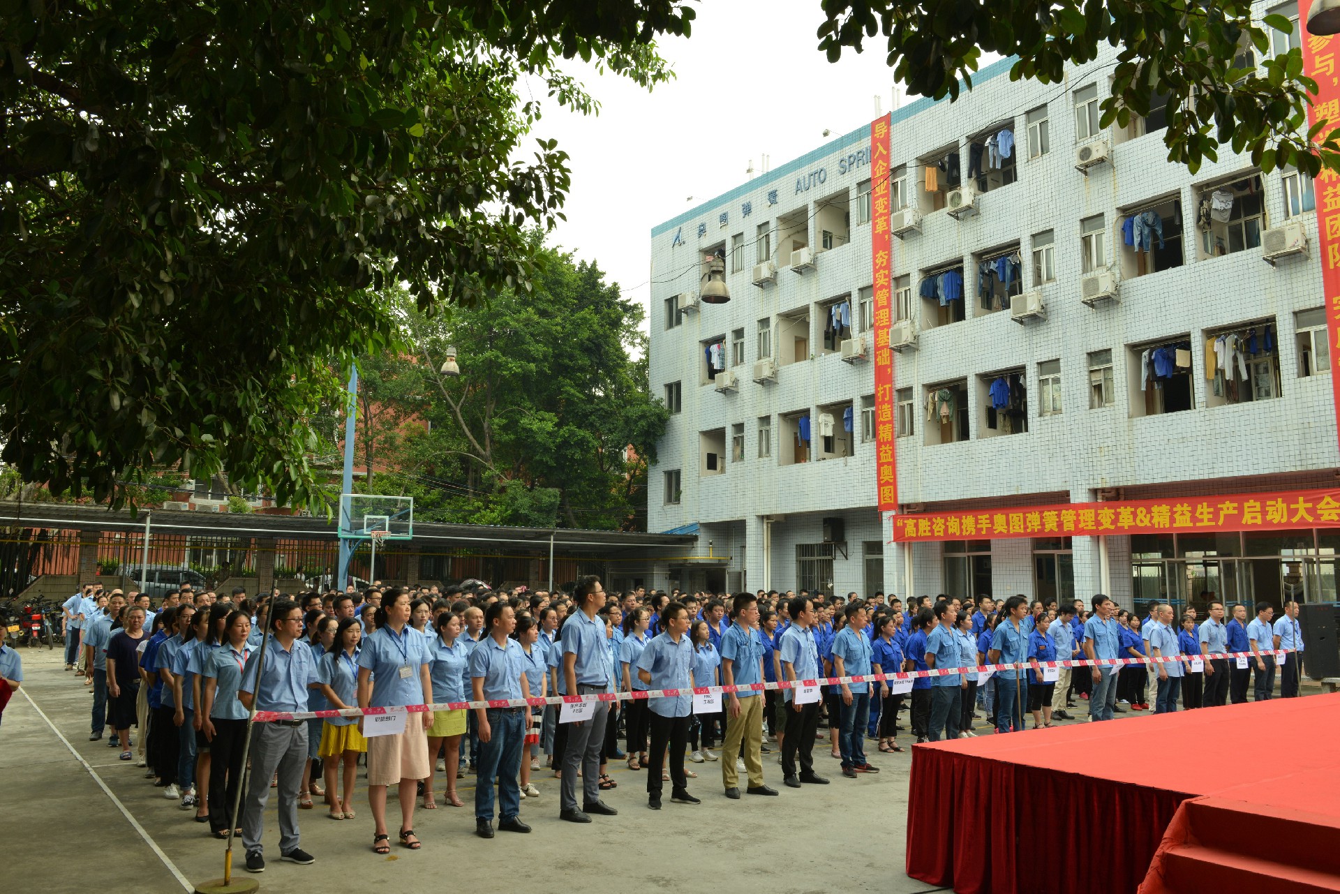 東風(fēng)吹，戰(zhàn)鼓擂，廣州奧圖將騰飛！