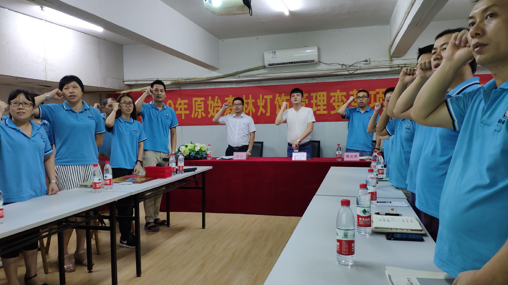 聚焦原始森林開展管理變革，以效致勝激活增長勢能！