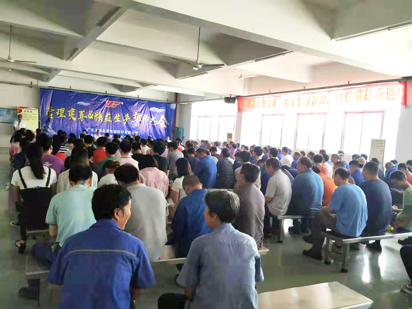 二期項(xiàng)目啟動(dòng)║高勝咨詢與永通機(jī)械的二次邂逅，攜手共贏，奔向未來！