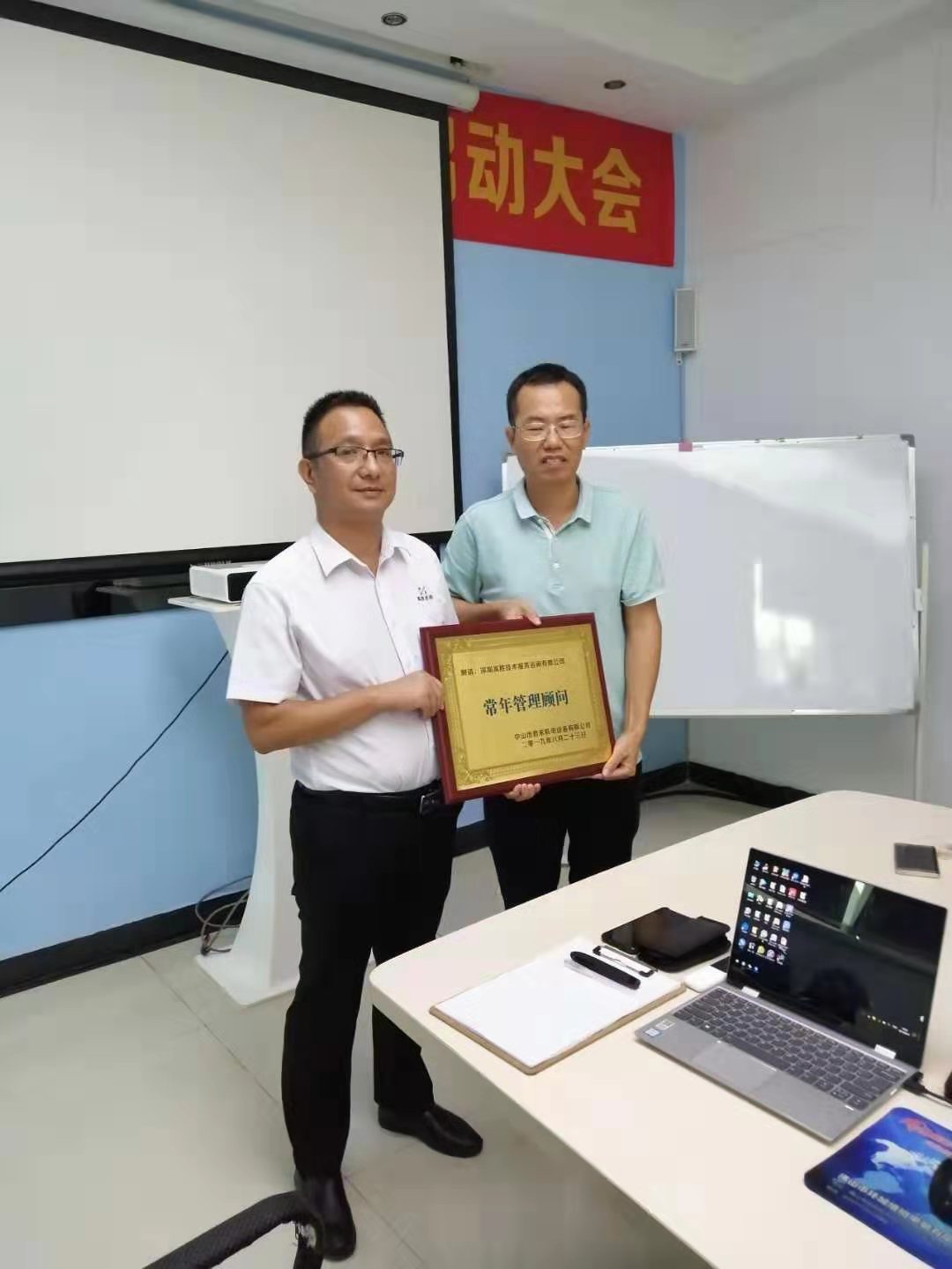 捷報(bào)頻傳，東莞、中山項(xiàng)目同時(shí)驗(yàn)收，喜獲客戶認(rèn)可 !