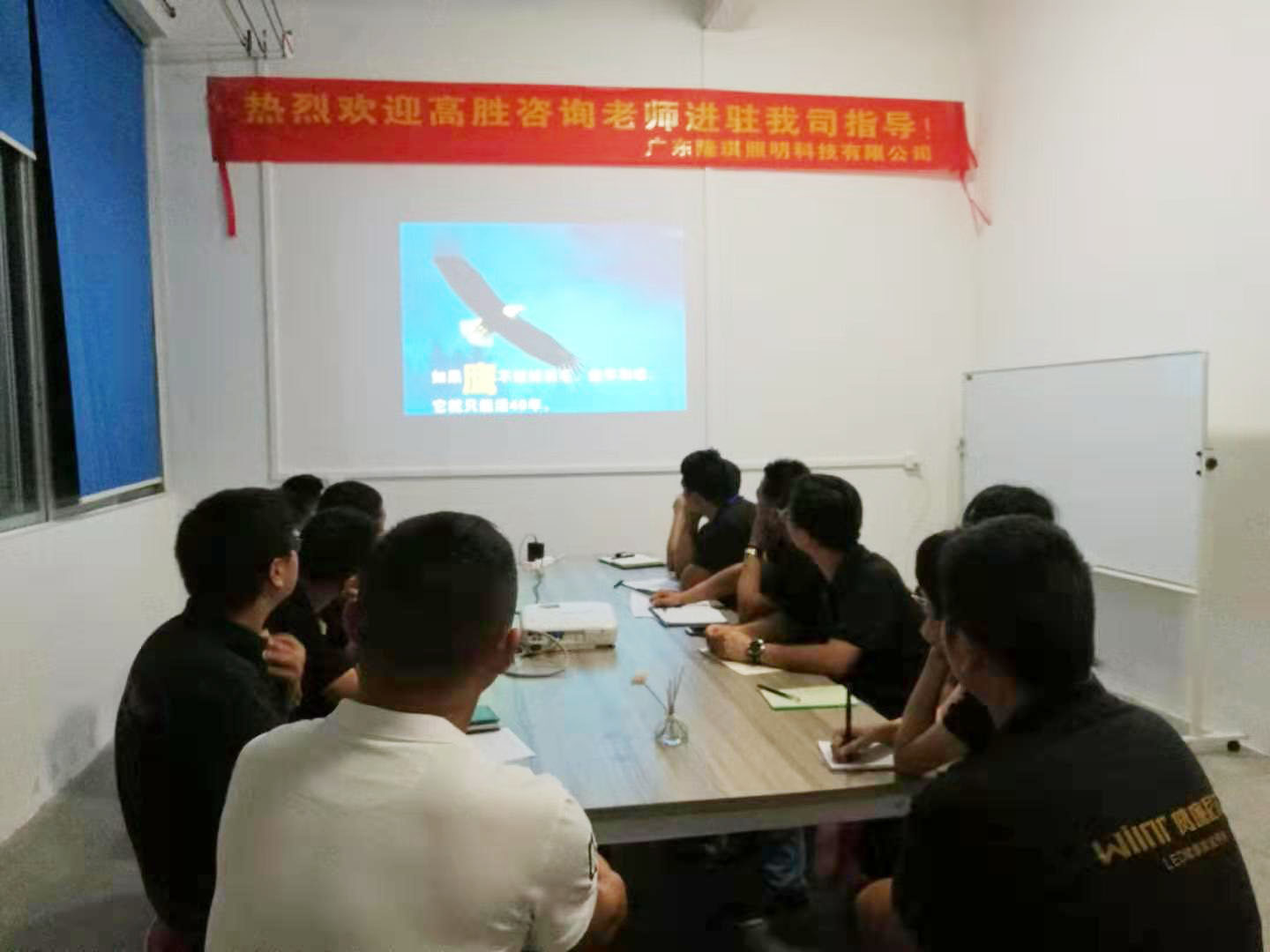 項(xiàng)目進(jìn)駐║隆琪照明進(jìn)入奔跑模式，攜精益開啟發(fā)展新動(dòng)能！