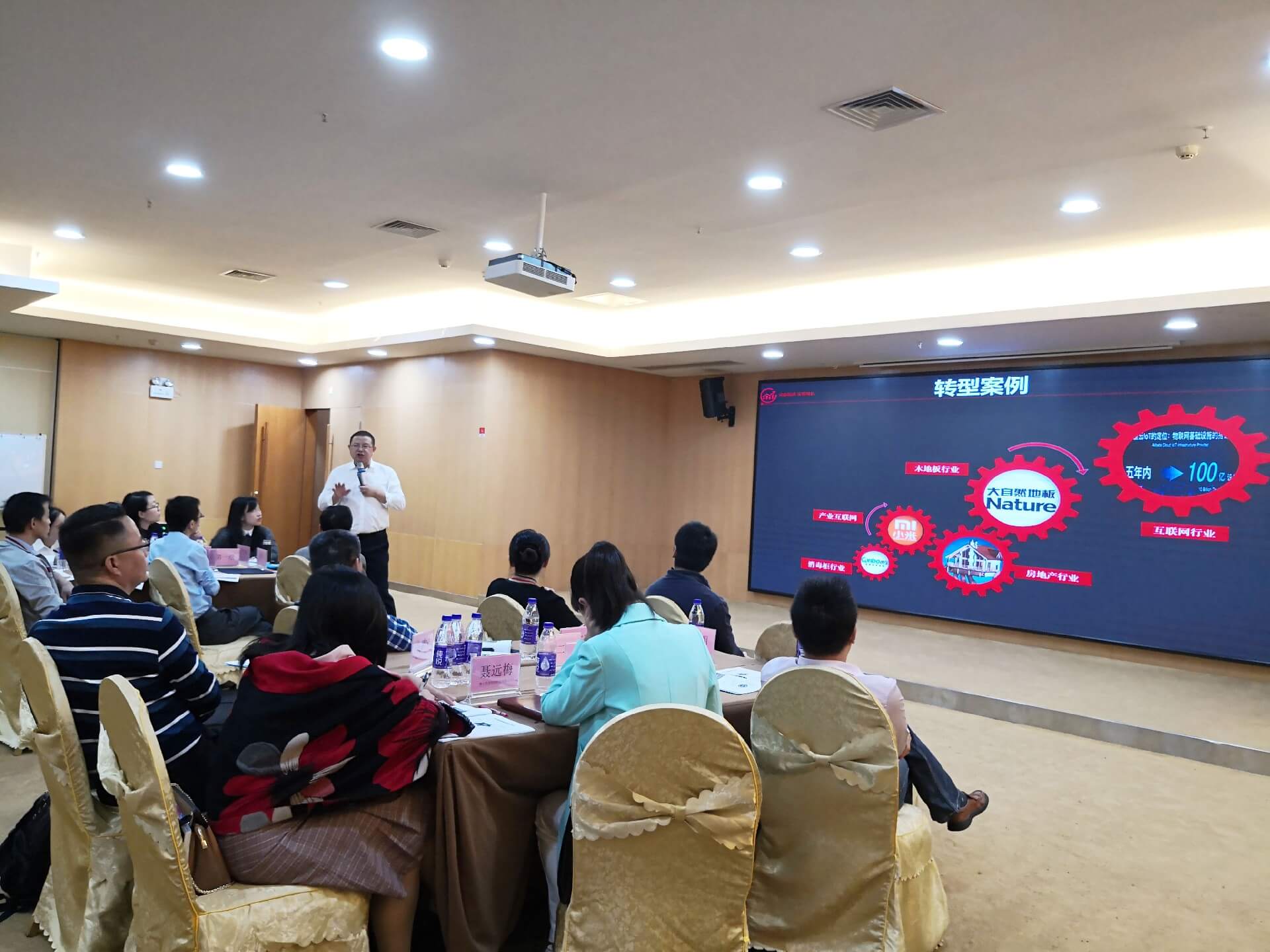 戰(zhàn)略規(guī)劃2019年第三期課程在南海開講