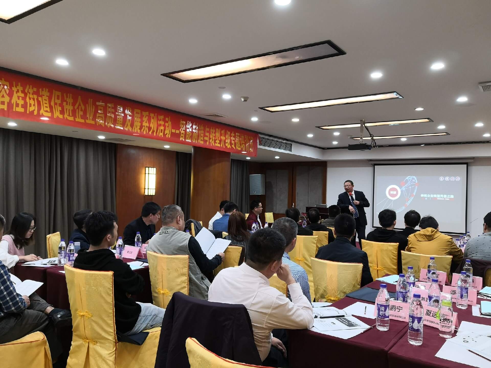 轉(zhuǎn)型升級 提質(zhì)增效 打造制造業(yè)發(fā)展新引擎