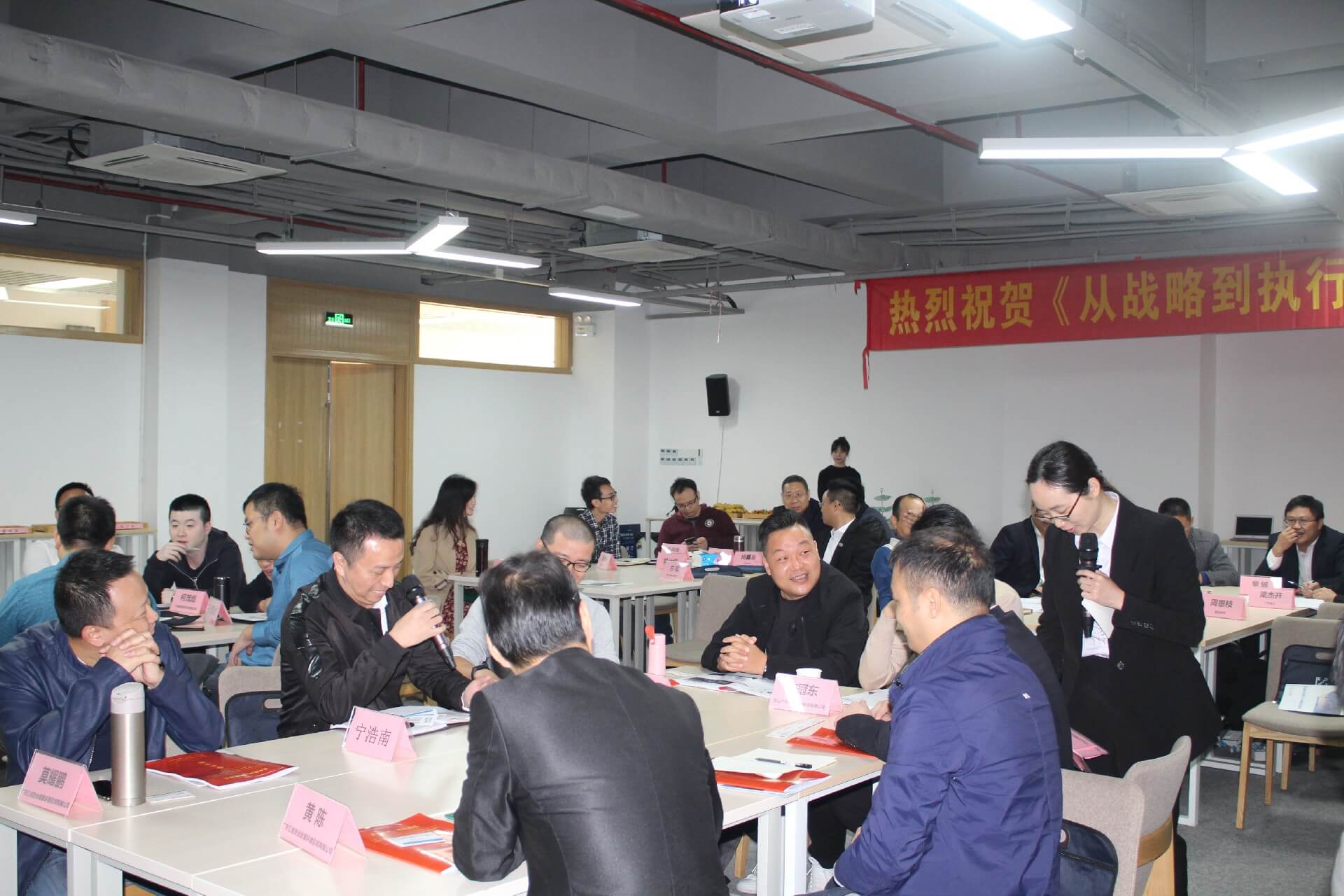 第六期戰(zhàn)略培訓走進北科大，助力企業(yè)逆勢增長！