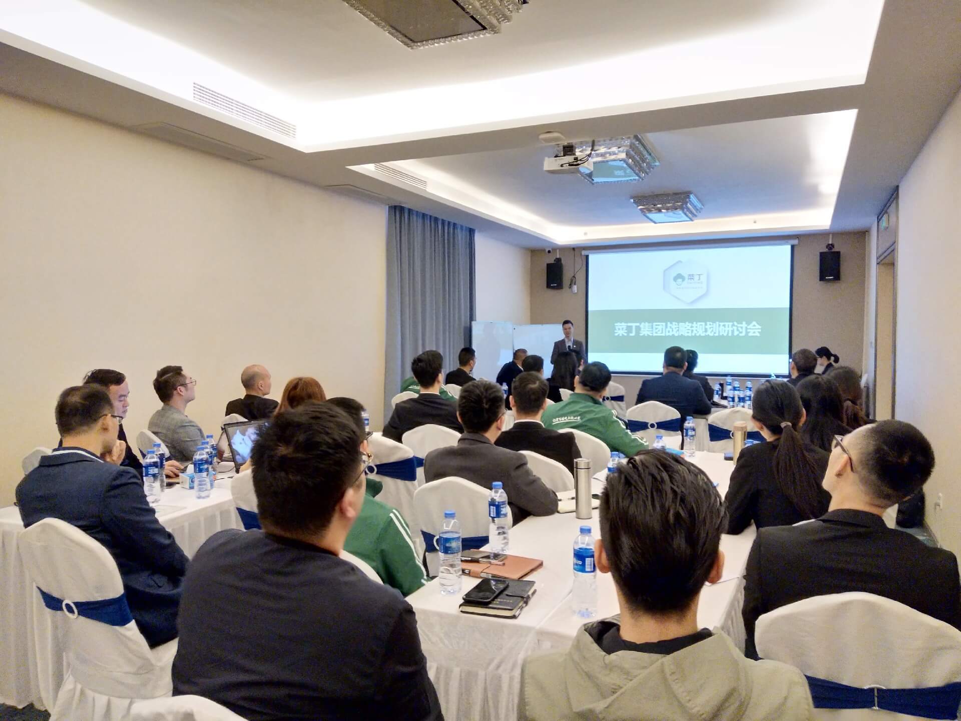 戰(zhàn)略規(guī)劃