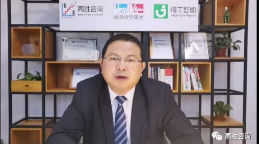 吹響2020年戰(zhàn)略規(guī)劃總攻號(hào)角，“8天增值”直播課程累計(jì)觀眾超15萬人次，完美收官！