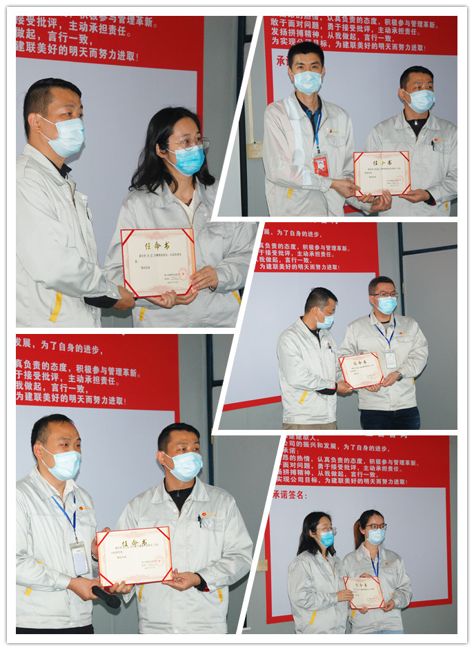 建聯(lián)擁抱管理變革，加速企業(yè)轉(zhuǎn)型升級(jí)！