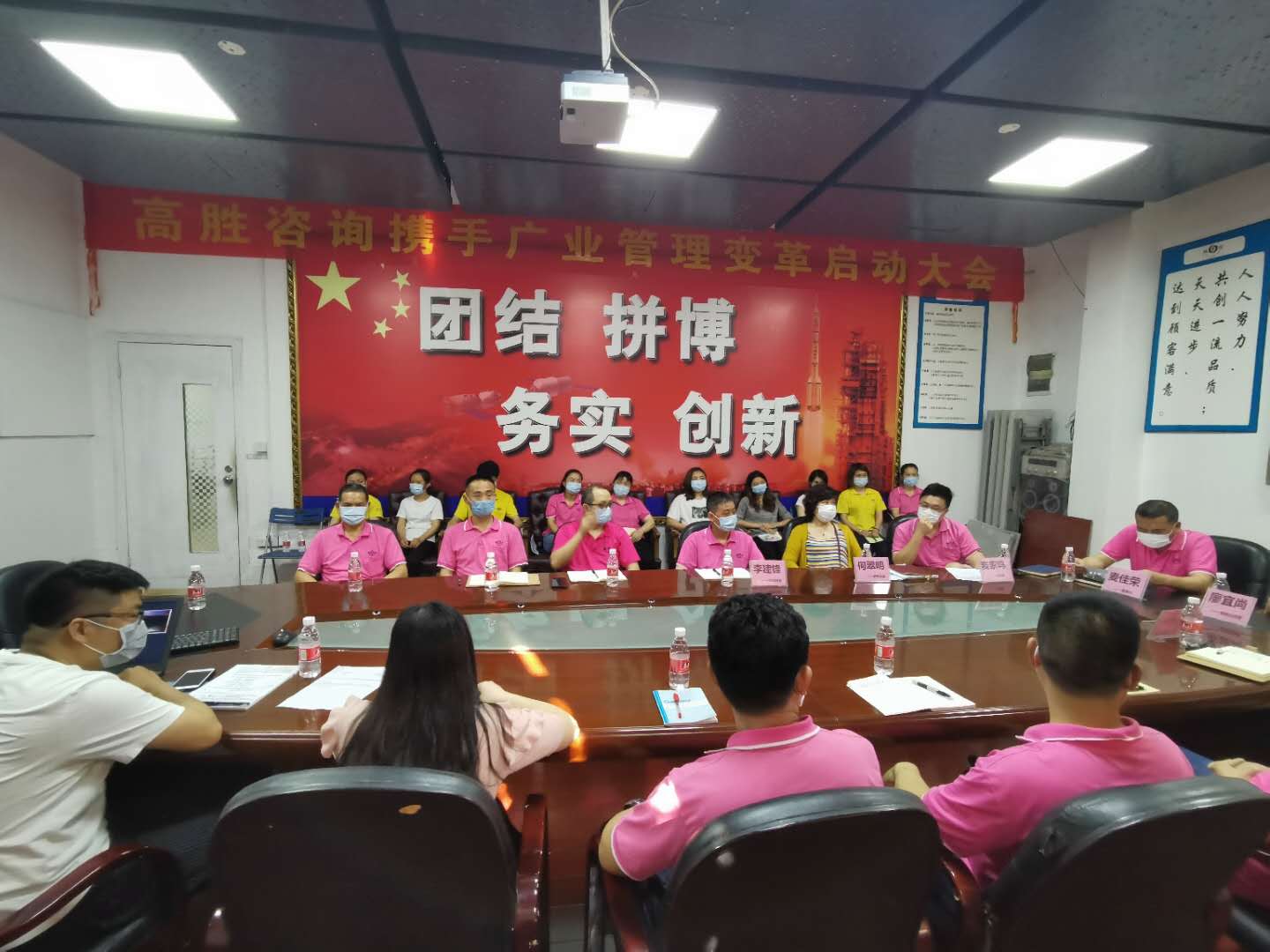 重塑管理，賦能未來——廣業(yè)項(xiàng)目啟動(dòng)會(huì)順利召開！