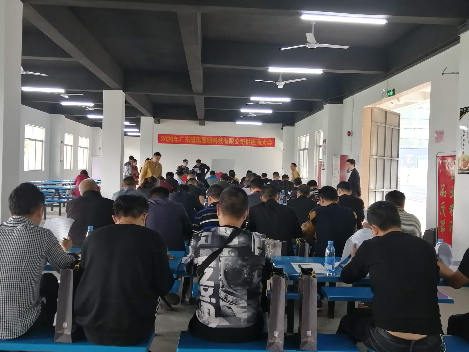 打造新型戰(zhàn)略合作關(guān)系，隆琪照明供應(yīng)商大會隆重召開