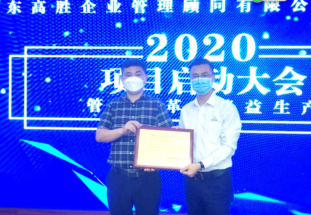 項目啟動║轉型賽道發(fā)令槍響，磊蒙步入奔跑模式！