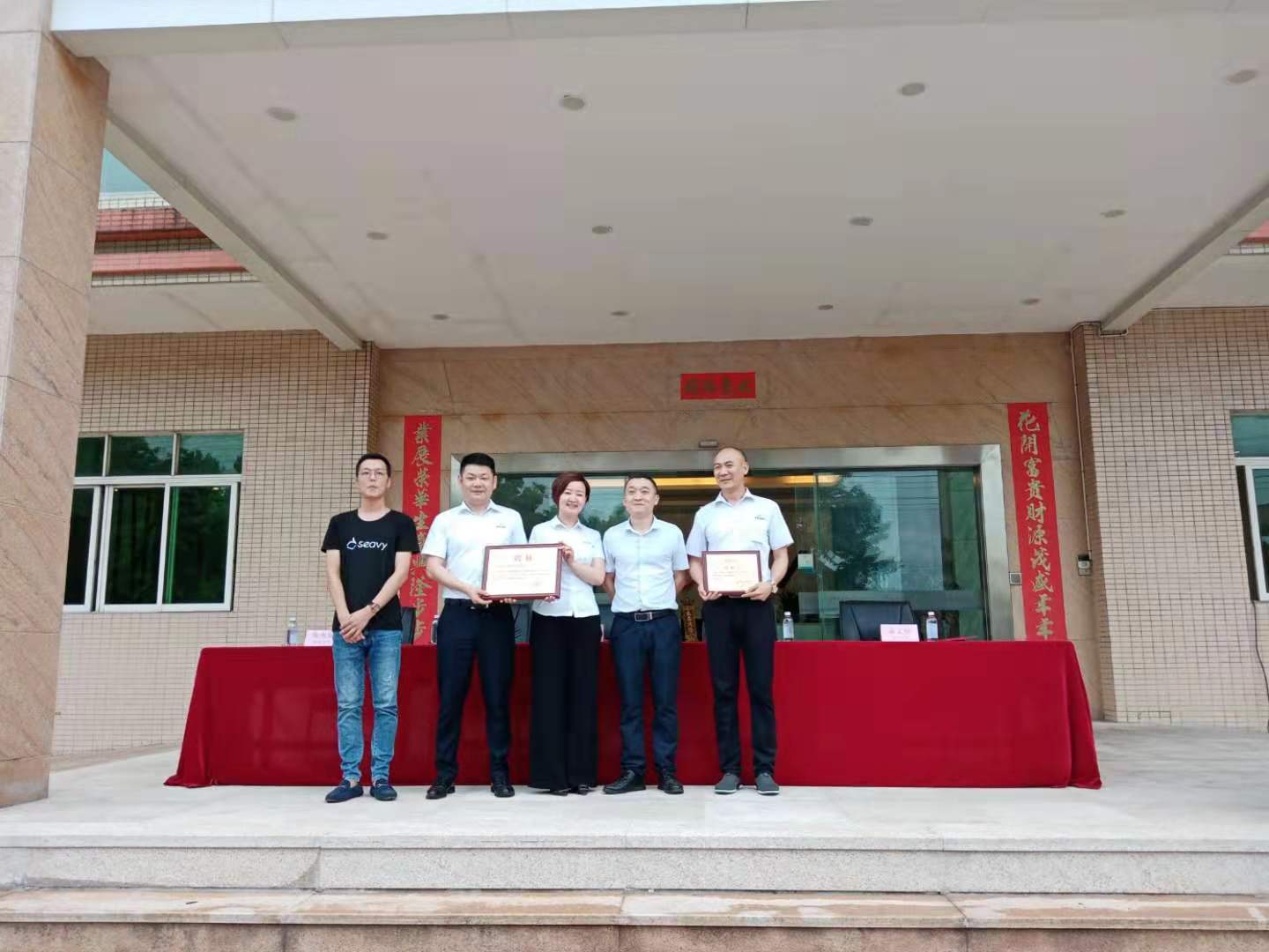 立足起點　逆風(fēng)飛揚║祝賀西匯精益生產(chǎn)項目啟動會順利召開！