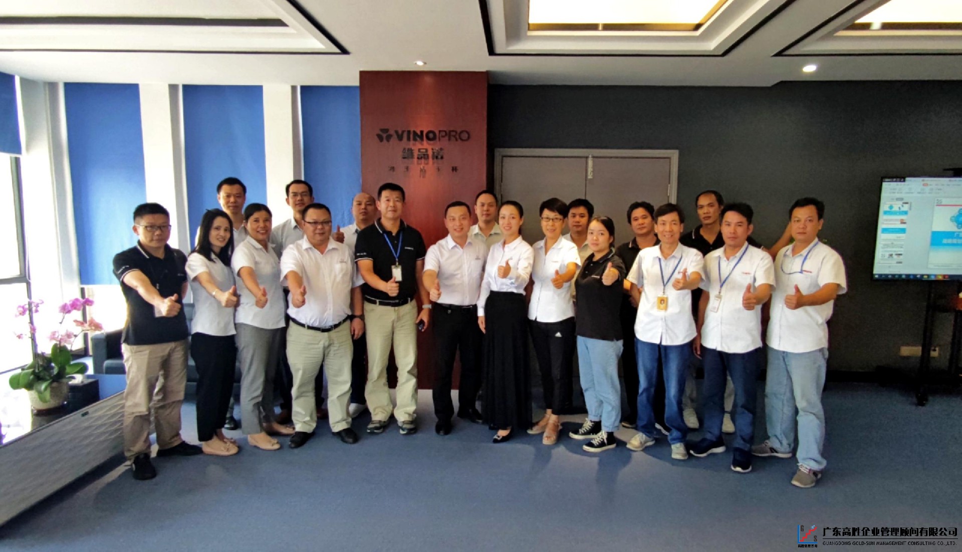 維諾戰(zhàn)略規(guī)劃項(xiàng)目進(jìn)駐║戰(zhàn)略領(lǐng)航 規(guī)劃未來