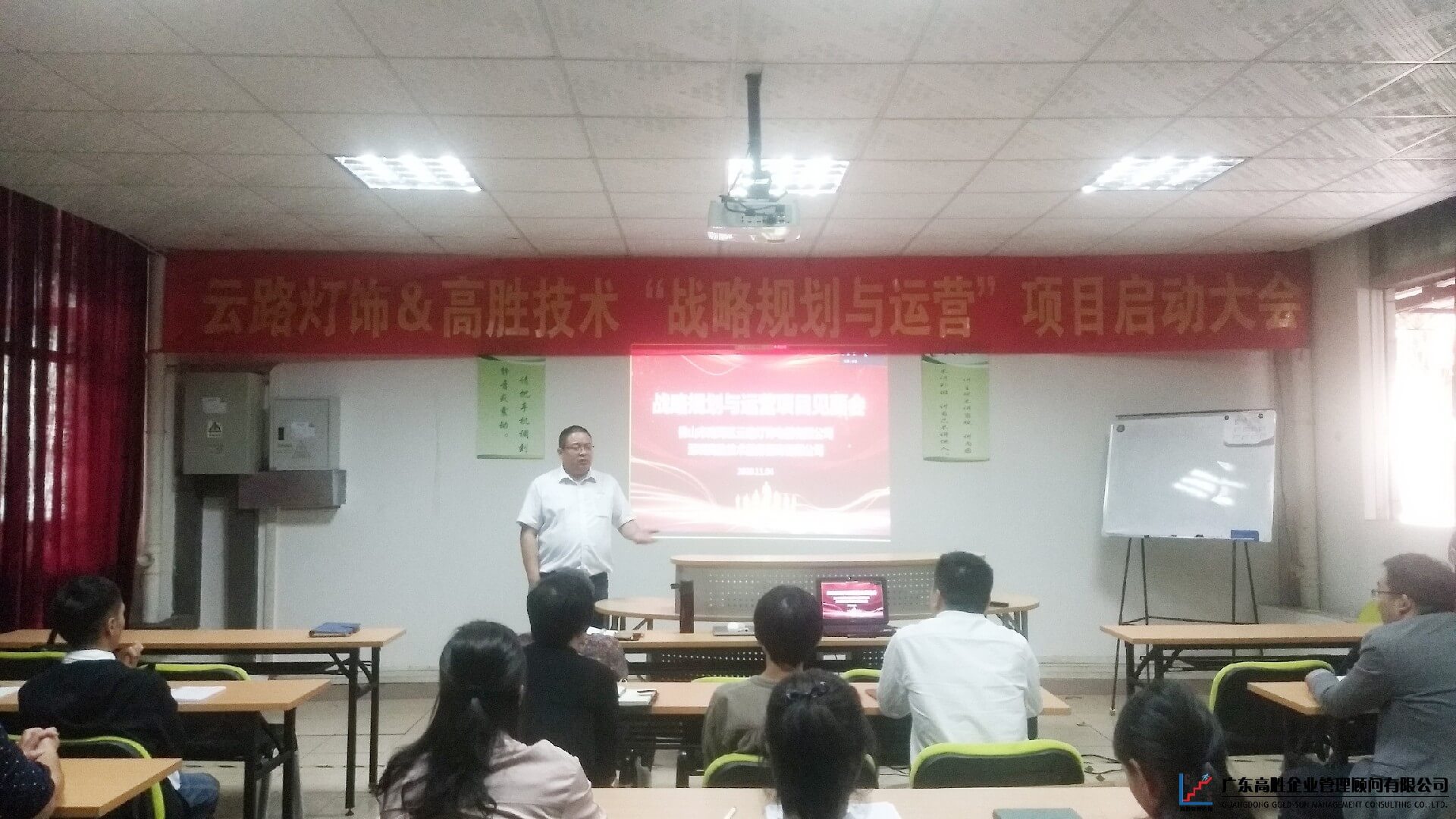 項目進駐||云路燈飾戰(zhàn)略賦能 照亮未來溫暖前行