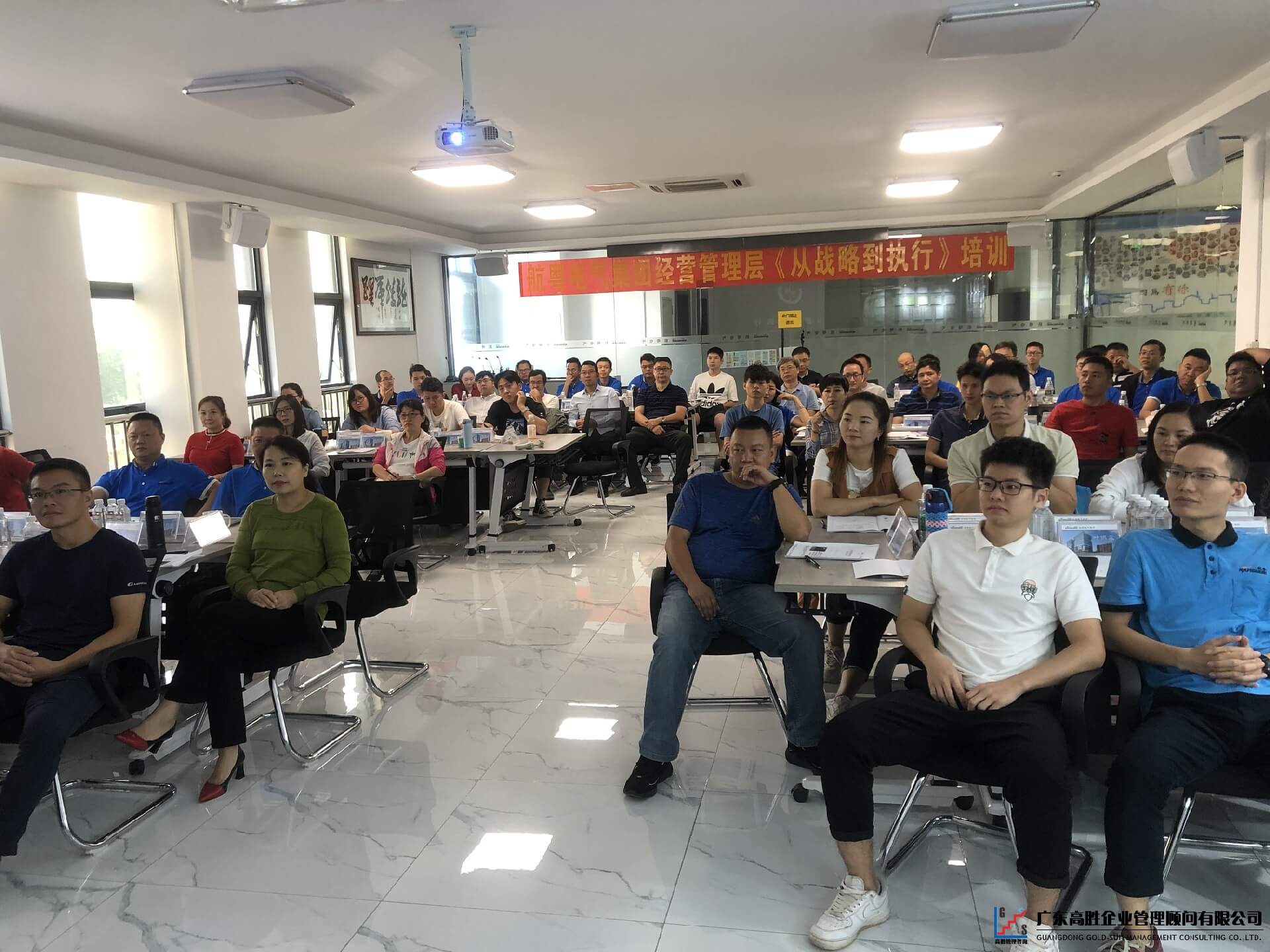 企業(yè)生存破局之道——從戰(zhàn)略規(guī)劃到執(zhí)行