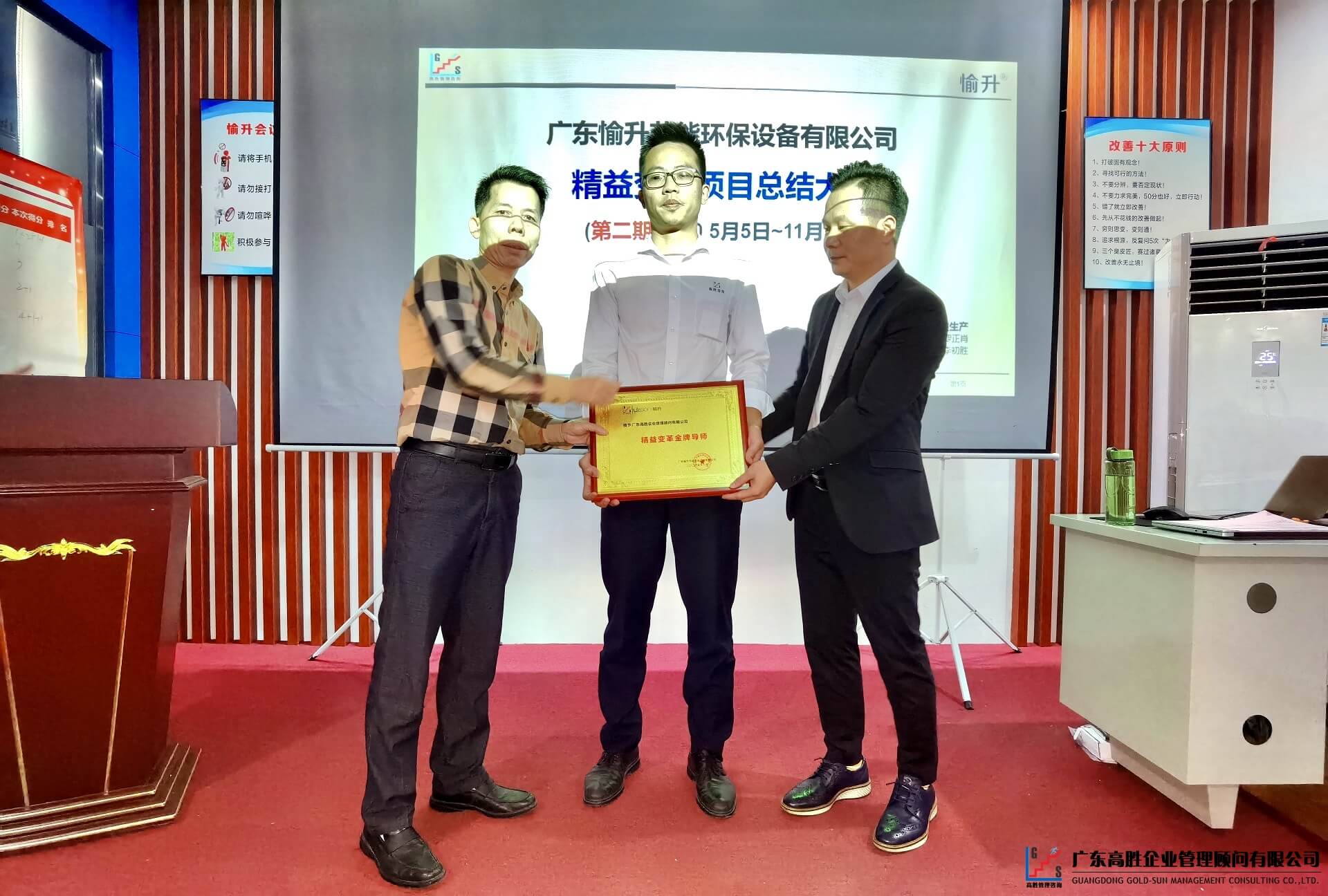 愉升二期驗(yàn)收 || 默契合作 共贏未來