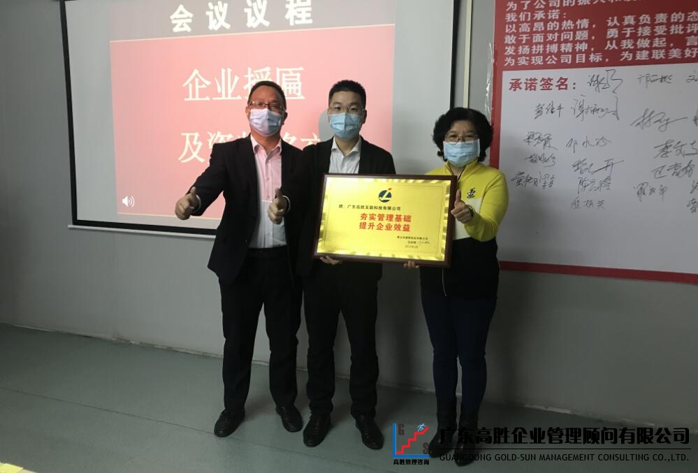 突破成長 再創(chuàng)輝煌 || 建聯(lián)二期項目順利驗收！