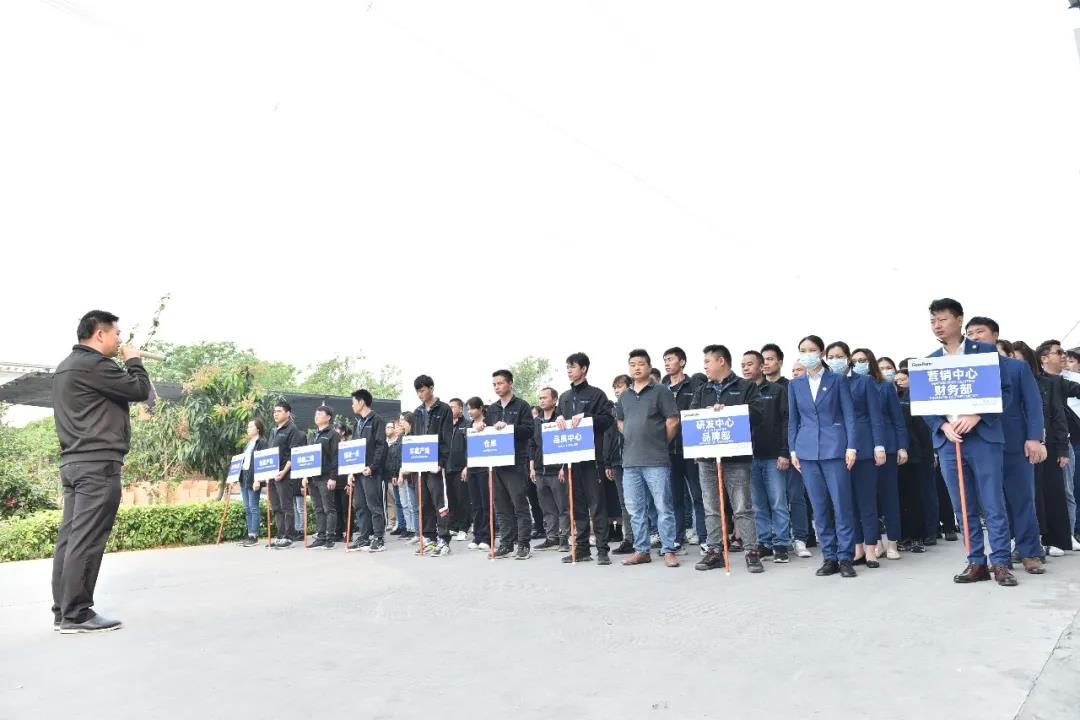 號角吹響 揚(yáng)帆起航 || 優(yōu)坐谷騰事業(yè)部管理變革誓師大會順利召開