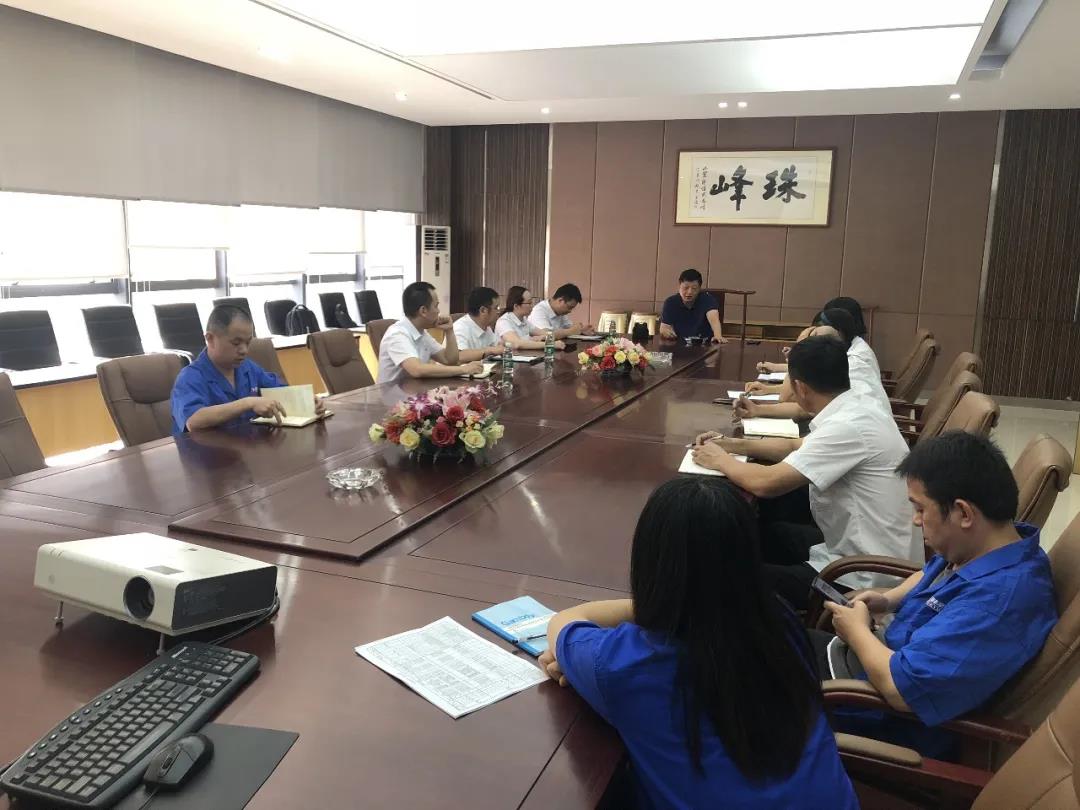 精益前行|| 珠峰精益管理變革項(xiàng)目見(jiàn)面會(huì)順利召開(kāi)