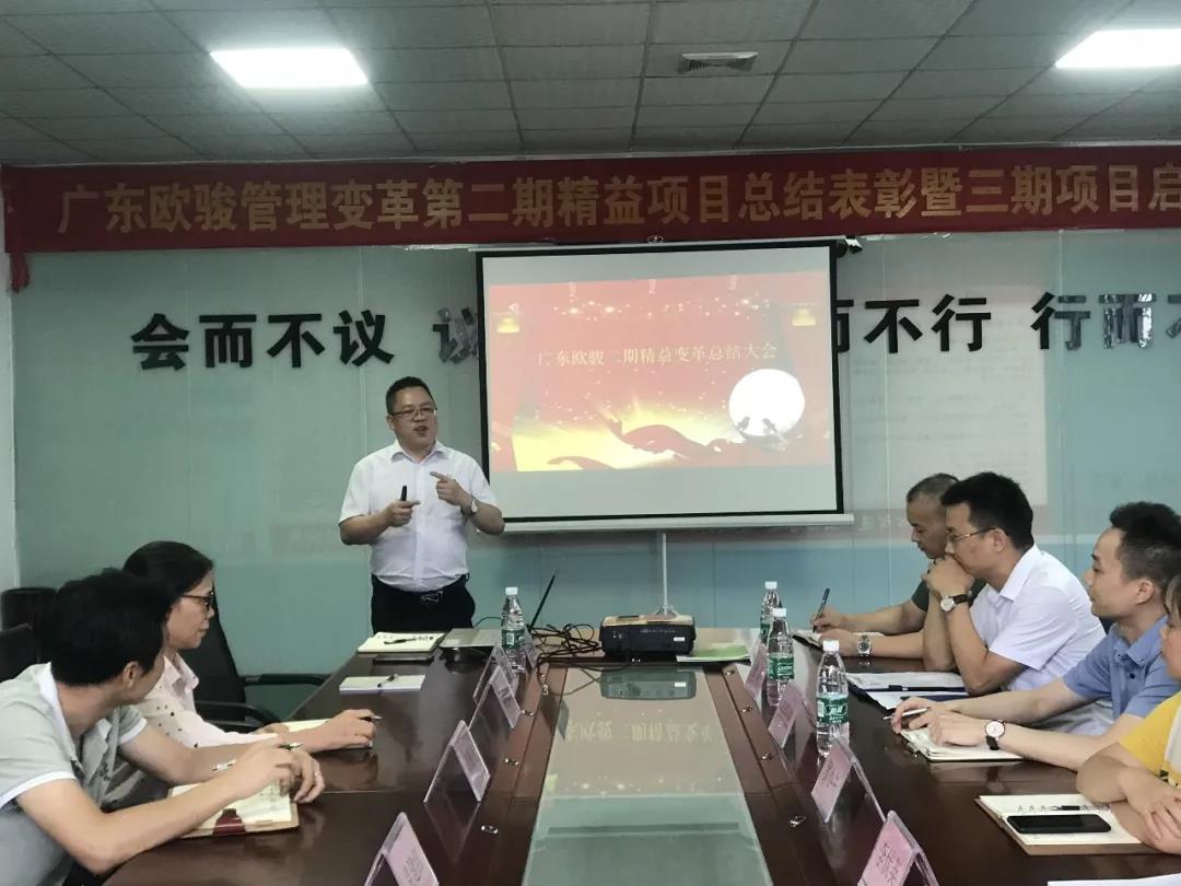 歐駿二期項(xiàng)目驗(yàn)收 || 加快企業(yè)高質(zhì)量發(fā)展，高勝咨詢再創(chuàng)佳績