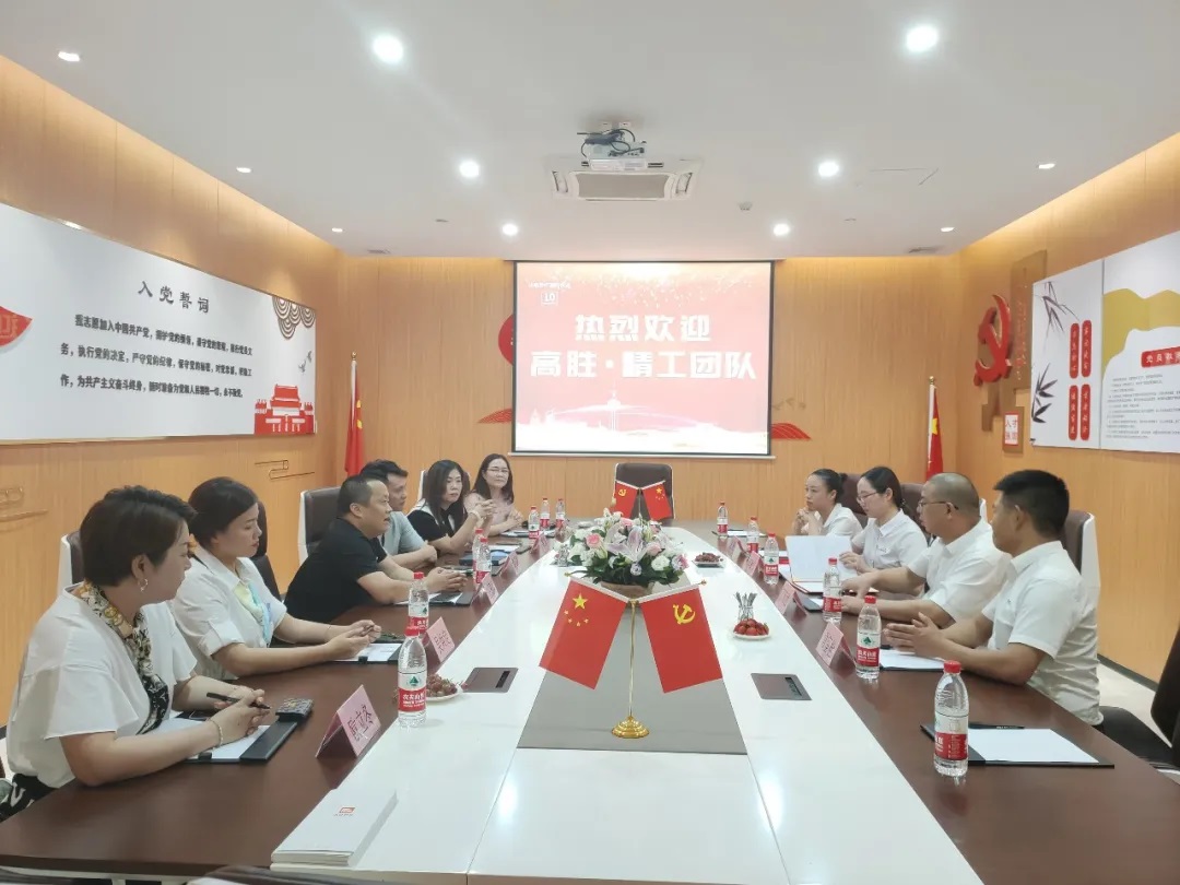 強(qiáng)強(qiáng)聯(lián)合，開辟新天地，共建生態(tài)圈，推進(jìn)制造業(yè)全面發(fā)展