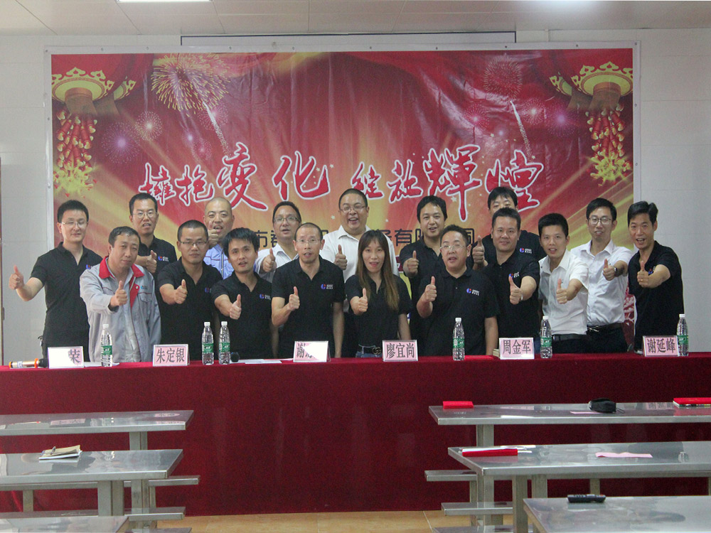 中山市君禾機電設(shè)備有限公司