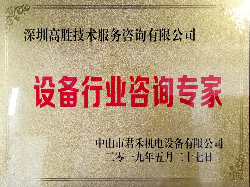 1633501457109107.jpg 君禾-2.jpg