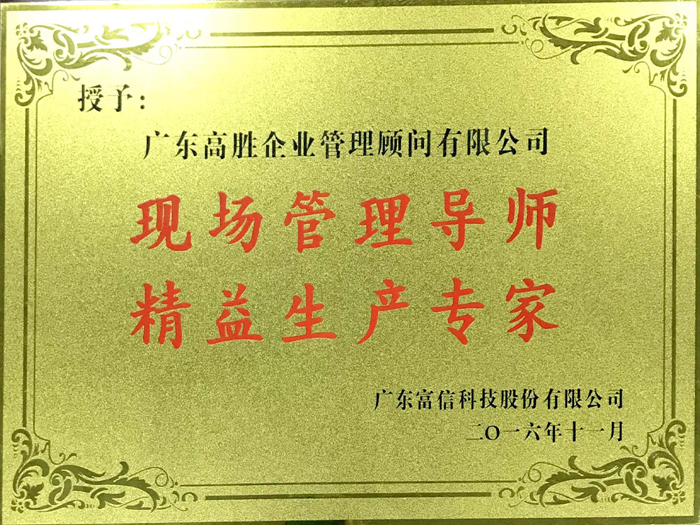 1633502126167458.jpg 富信-2.jpg