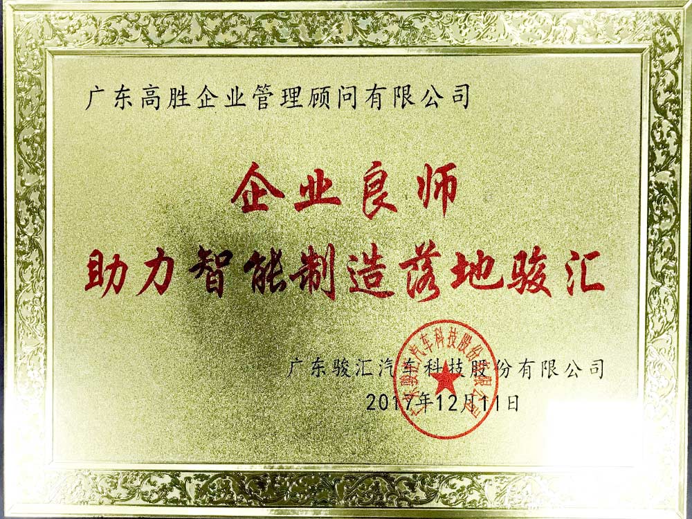 1633502577973494.jpg 駿匯-2.jpg