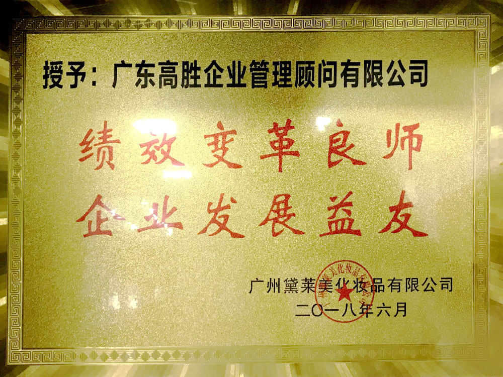 1633506656187488.jpg 黛菜美-2.jpg